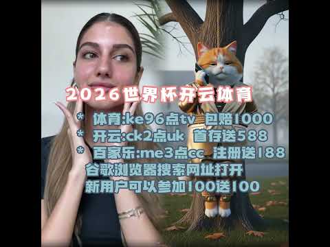雷霆主帅赞,扬多特防守,出色,Bet365中文网址,中文平台,体育博彩,体育赛事,线上娱乐,网站入口