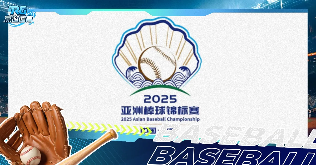 鲁本,迪亚斯官宣,加盟曼城,Bet365中文网址,中文平台,体育博彩,体育赛事,线上娱乐,网站入口