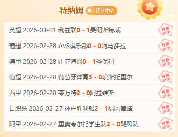 詹姆斯,与科比交情,尚浅,Bet365中文网址,中文平台,体育博彩,体育赛事,线上娱乐,网站入口