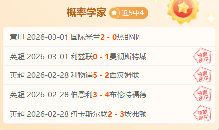 澳网亮点,索内戈惊艳,表现,Bet365中文网址,中文平台,体育博彩,体育赛事,线上娱乐,网站入口