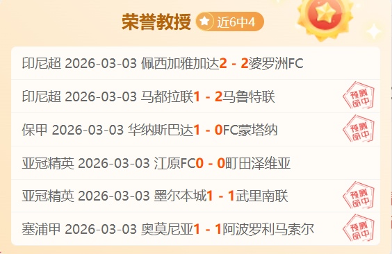 泰山队中场,换血,王大雷坐镇,Bet365中文网址,中文平台,体育博彩,体育赛事,线上娱乐,网站入口