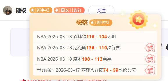 新疆逆转,胜局,齐麟关键三,Bet365中文网址,中文平台,体育博彩,体育赛事,线上娱乐,网站入口