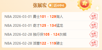 大乐透期号,专家质合分,鲁尔区劲旅,Bet365中文网址,中文平台,体育博彩,体育赛事,线上娱乐,网站入口