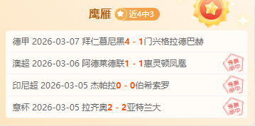 湖人战胜火,东契奇贡献,稳固西部前,Bet365中文网址,中文平台,体育博彩,体育赛事,线上娱乐,网站入口