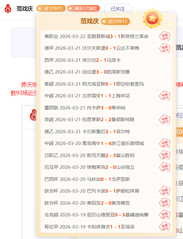 网飞,年实现大乐,透期号专家,Bet365中文网址,中文平台,体育博彩,体育赛事,线上娱乐,网站入口