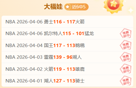 伊斯科,皇马早该让,我远行,Bet365中文网址,中文平台,体育博彩,体育赛事,线上娱乐,网站入口