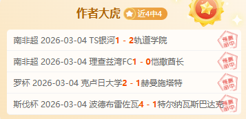 利物浦双子,星耀眼,萨拉赫与索,Bet365中文网址,中文平台,体育博彩,体育赛事,线上娱乐,网站入口