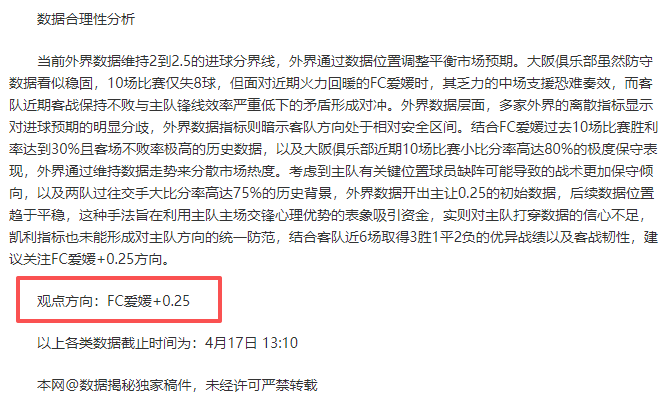 大乐透期号,分析,专家推荐质,Bet365中文网址,中文平台,体育博彩,体育赛事,线上娱乐,网站入口