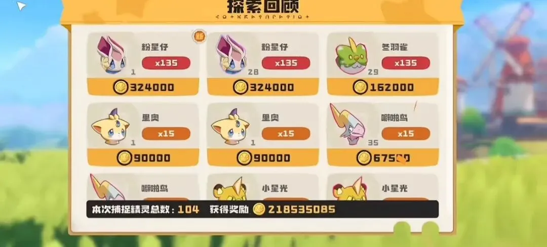 体坛风云,郭晶晶光芒,依旧,Bet365中文网址,中文平台,体育博彩,体育赛事,线上娱乐,网站入口