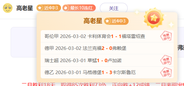 巴萨女足合,练中邦马蒂,冲刺康复阶,Bet365中文网址,中文平台,体育博彩,体育赛事,线上娱乐,网站入口