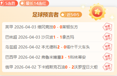 活塞遭掘金,终结,连胜,Bet365中文网址,中文平台,体育博彩,体育赛事,线上娱乐,网站入口