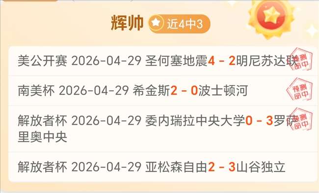 肖智自信广,东队开战,尹鸿博期待,Bet365中文网址,中文平台,体育博彩,体育赛事,线上娱乐,网站入口