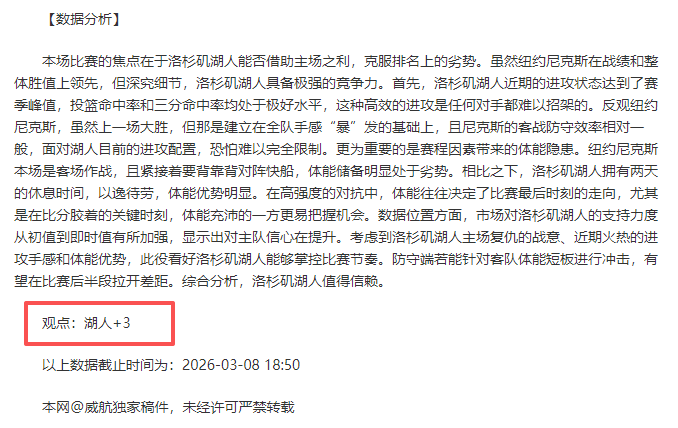 辛纳澳网男,单夺冠,连胜三场完,Bet365中文网址,中文平台,体育博彩,体育赛事,线上娱乐,网站入口