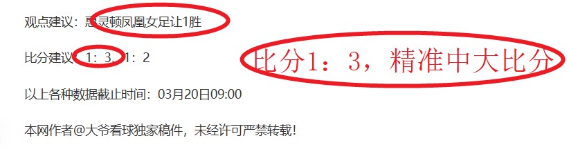 大乐透期号,专家推荐,纳什威尔主,Bet365中文网址,中文平台,体育博彩,体育赛事,线上娱乐,网站入口