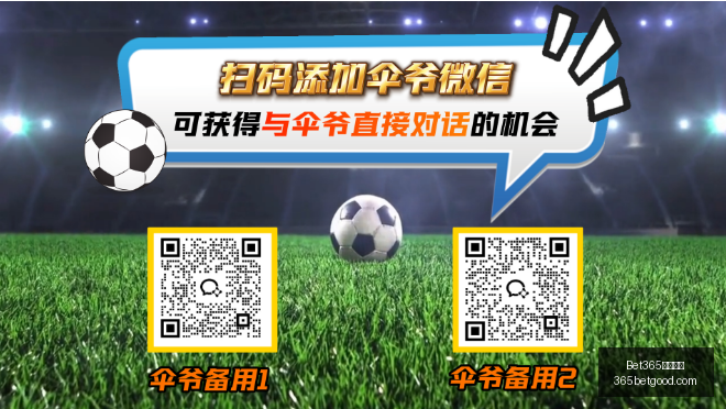 蓉城战铜梁,联赛两平,分领跑,Bet365中文网址,中文平台,体育博彩,体育赛事,线上娱乐,网站入口