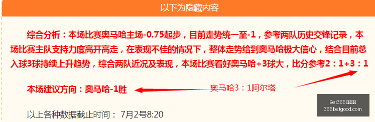 中文网址,Bet365中文网址,中文平台,Bet365中文网址,中文平台,体育博彩,体育赛事,线上娱乐,网站入口
