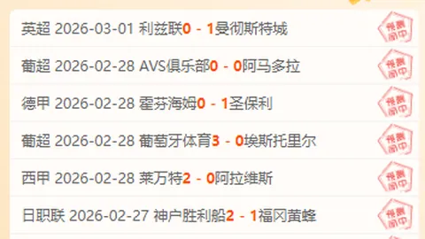 詹姆斯：与科比交情尚浅，乔丹情谊深厚，加盟湖人后事业飞跃。