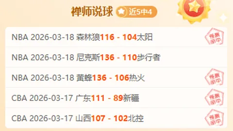 张帅凯斯勒女双携手闯入奥斯汀半决赛