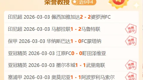 泰山队中场换血，王大雷坐镇新阵容，国脚外援并肩作战，吴兴涵接替高准翼