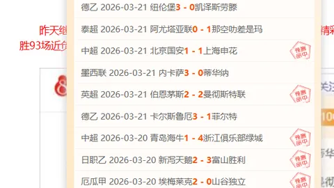 网飞2026年实现大乐透期号专家推荐质合分析前区十码梦想