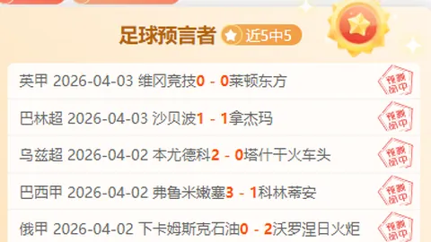 活塞遭掘金终结8连胜，约基奇揽大三双率队逆转，穆雷轰31分