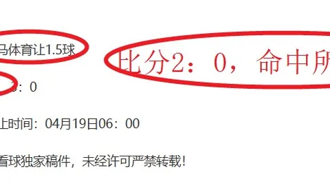 萨卡遭遇跟腱伤病阻碍，替补提名之路受阻
